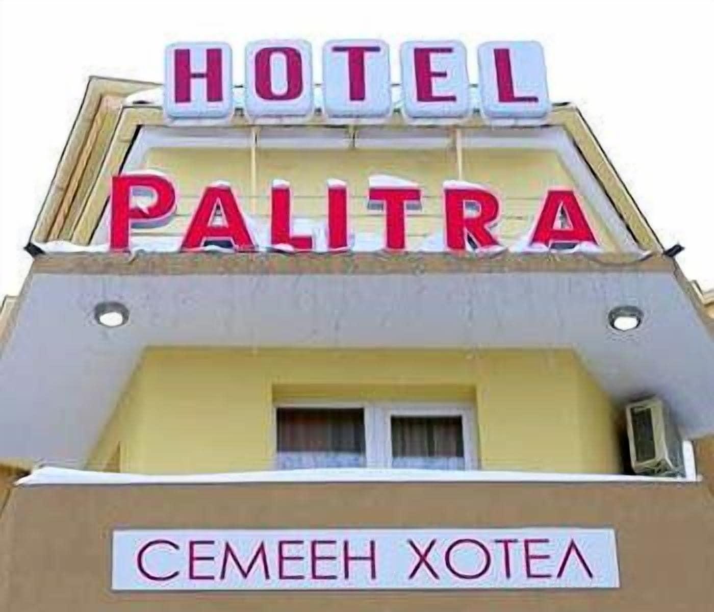 Hotel Palitra Варна Экстерьер фото